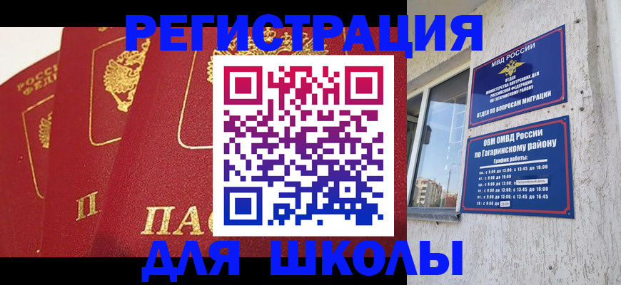 найти адрес прописки в Кубинке